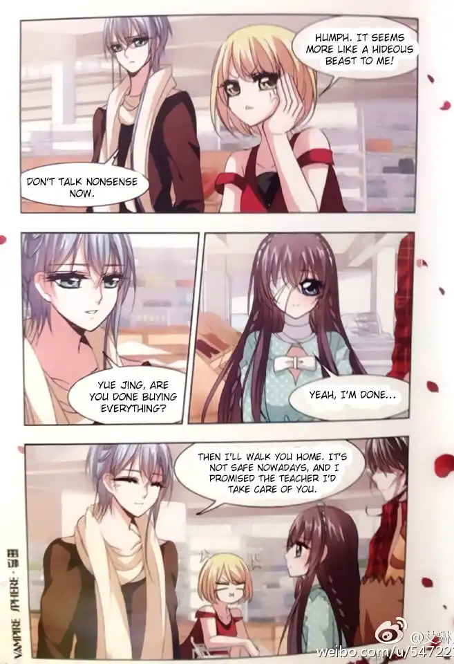 Vampire Sphere Chapter 77.4 14